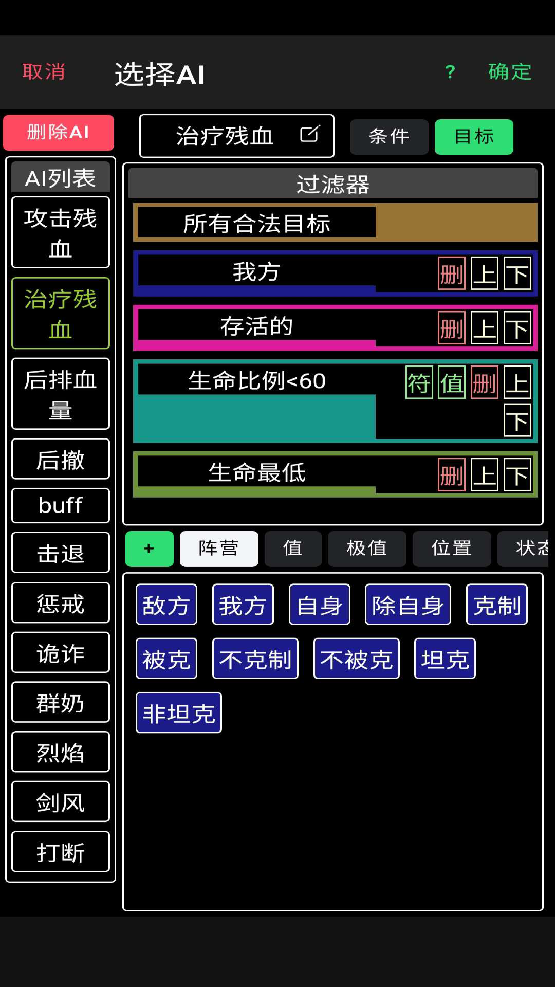 放置冒险团和谐版手游下载