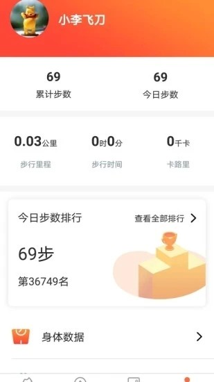 迹录和谐版软件下载