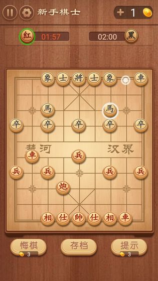 大师象棋最新版手游下载