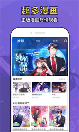 AGE动漫最新版软件下载