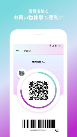 XFLAG STORE软件下载