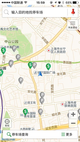 上海停车软件下载
