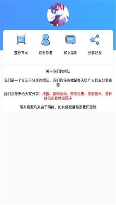 王者竖立昵称生成器软件下载