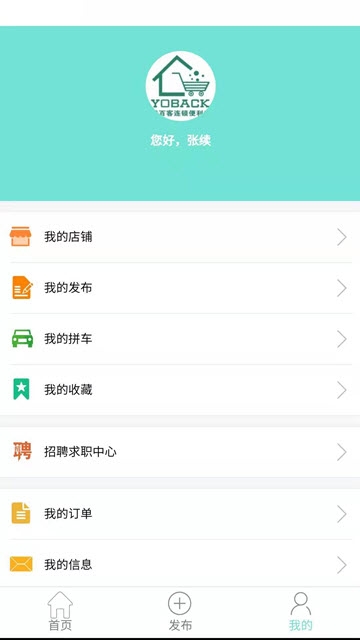 都优最新版软件下载