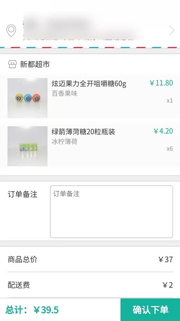 都优最新版软件下载