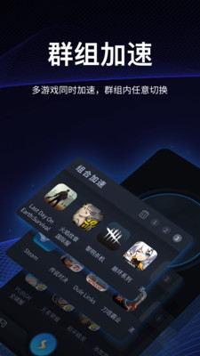 老王加速器手机版软件下载