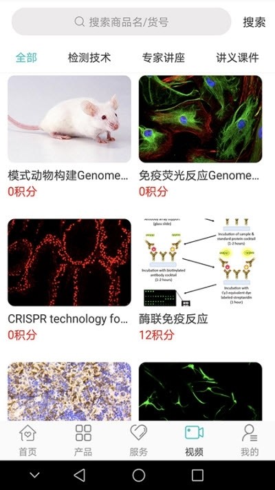 硕绎通软件下载