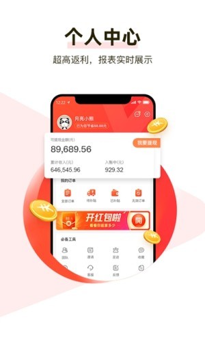 呆萌好物最新版软件下载