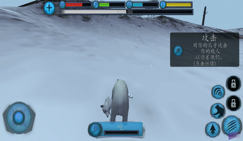 终极北极熊模拟器和谐版手游下载