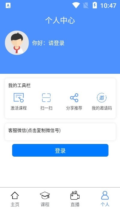 米克奥数软件下载