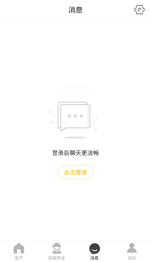 襄阳九凤最新版软件下载