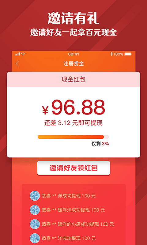 源无忧软件下载