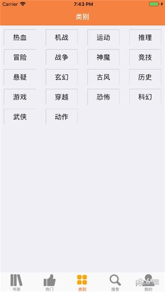 宅乐漫画网页版软件下载