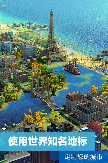 模拟城市：生活无限金币版手游下载