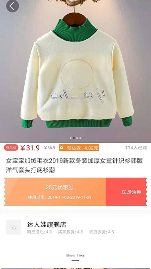 大熊酷朋软件下载