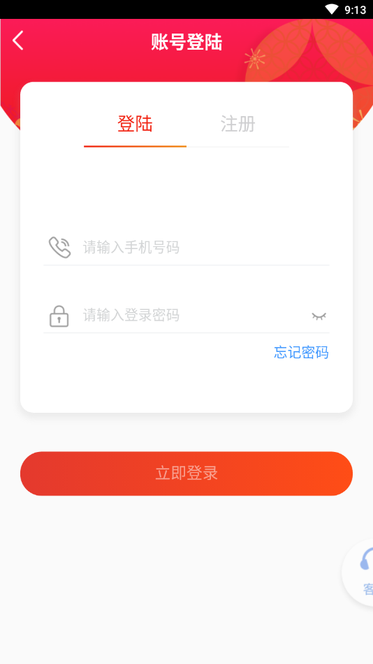 阿狸购软件下载