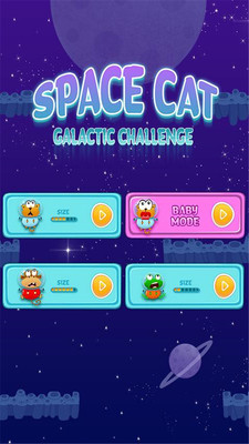 太空猫咪：银河挑战手游下载