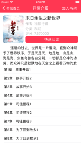 芒果中文软件下载