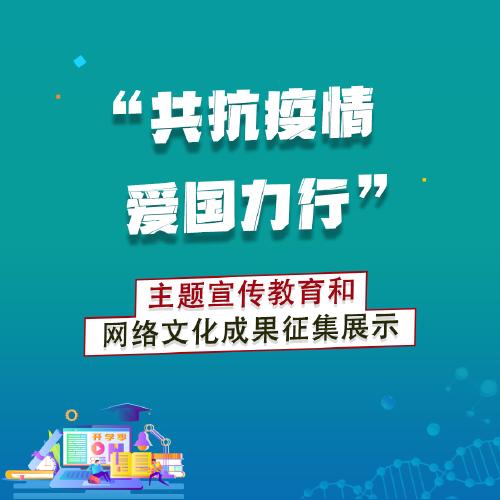 中国大学生在线软件下载