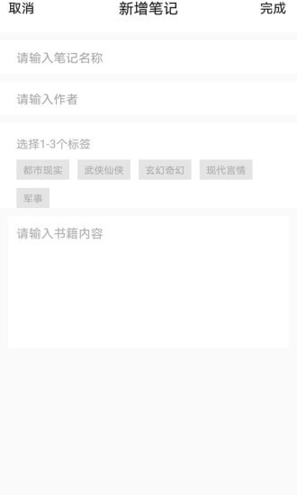 芒果中文vip和谐版软件下载