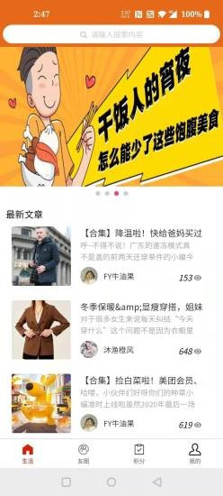 橙子优品软件下载