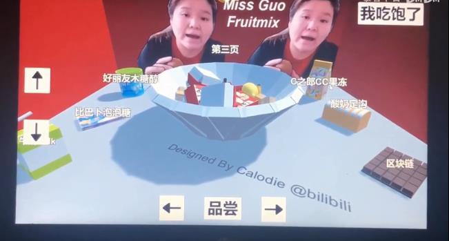 郭老师3D水果捞模拟器华为版手游下载