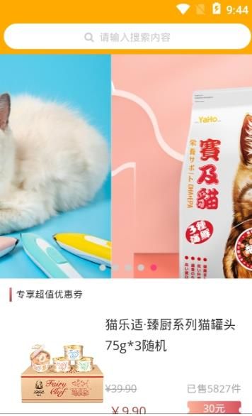 橘猫优品软件下载