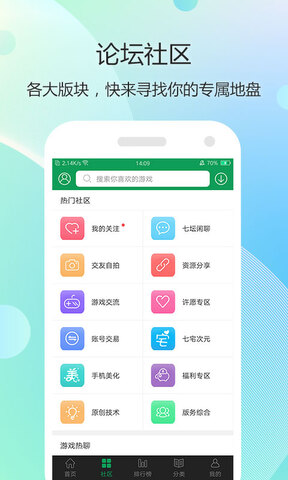 字节跳动嗷哩游戏app安装入口-嗷哩游戏游戏盒子手机版免费预约下载v1.0.4
