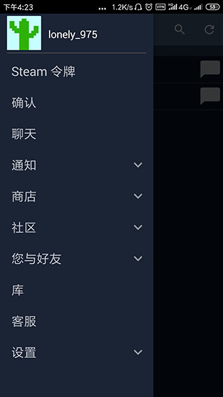 Steam中国版软件下载