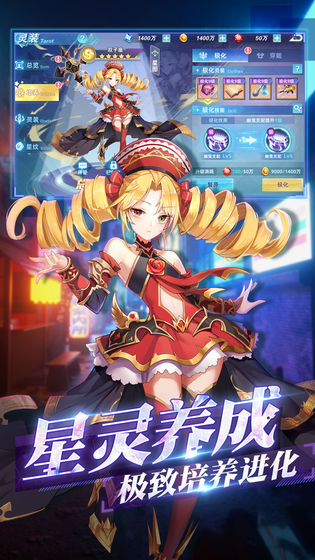 塔塔星座手游下载