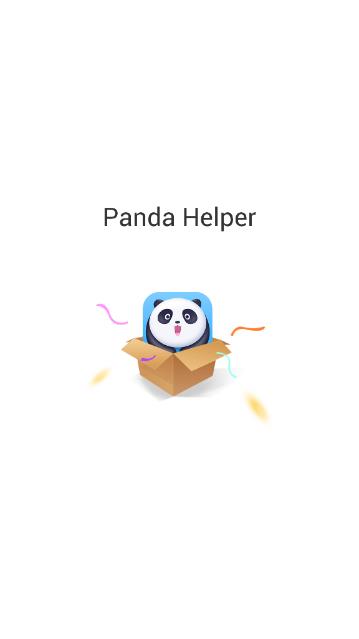 PandaHelper软件下载