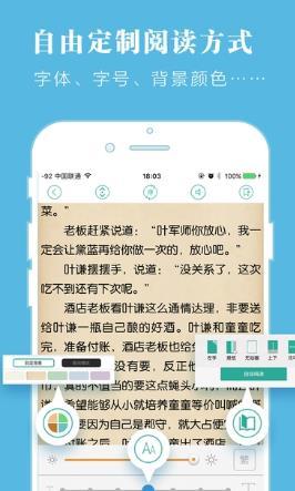 567中文网手机版软件下载