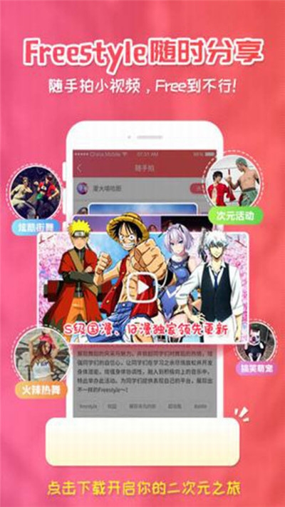 无职转生漫画完整版软件下载