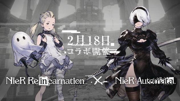 NieR Re[in]carnation手游下载