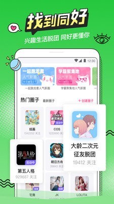 喵萌漫画软件下载