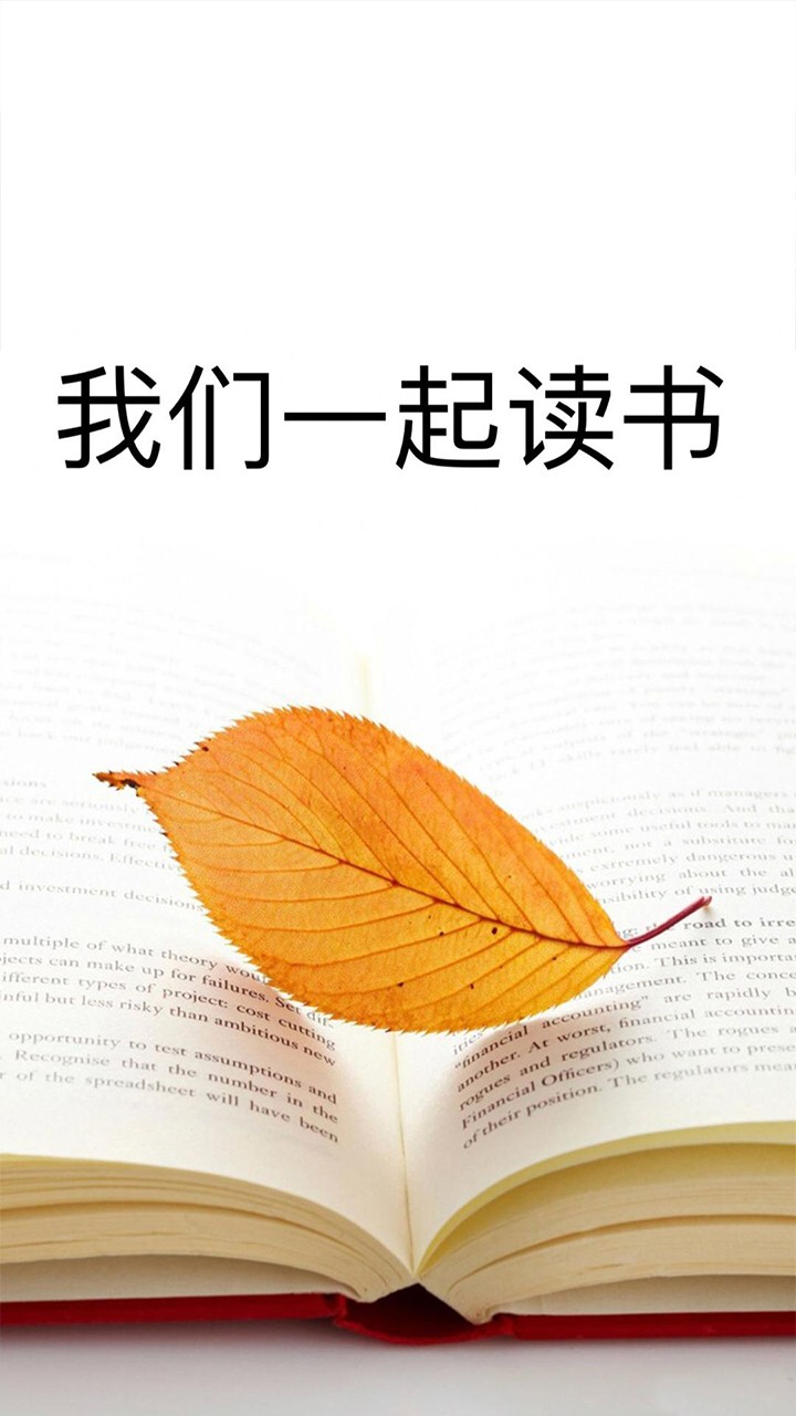 清夏小说2023最新版软件下载