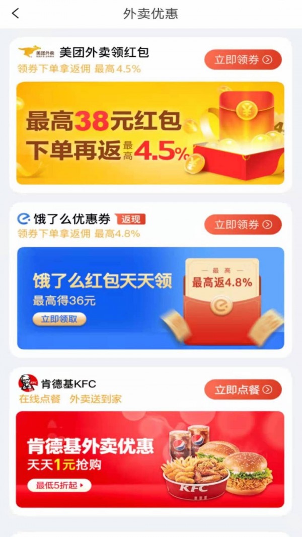 31团软件下载