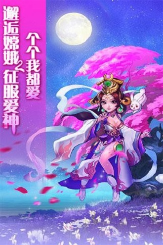 大魔王手游下载