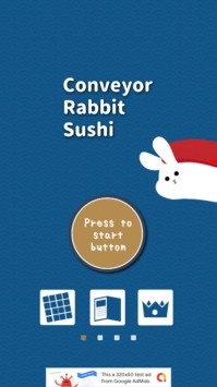 兔子寿司手游下载