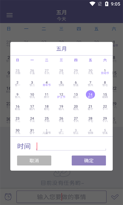 远东账本软件下载