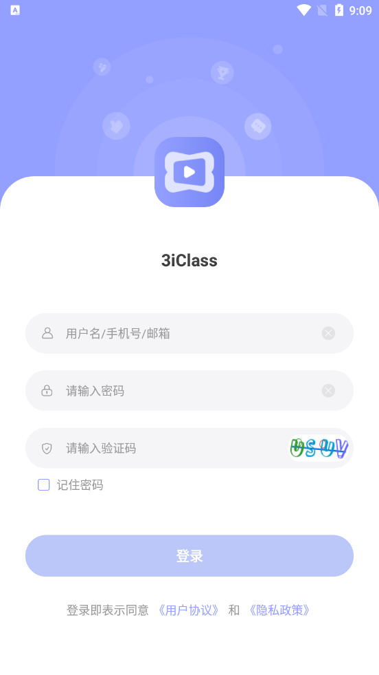 3iClass软件下载