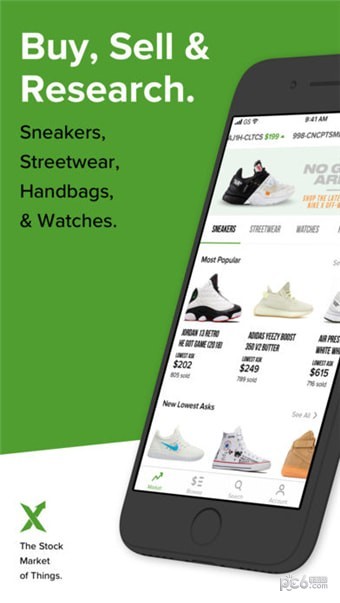 StockX软件下载