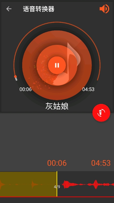 audiolab中文版软件下载