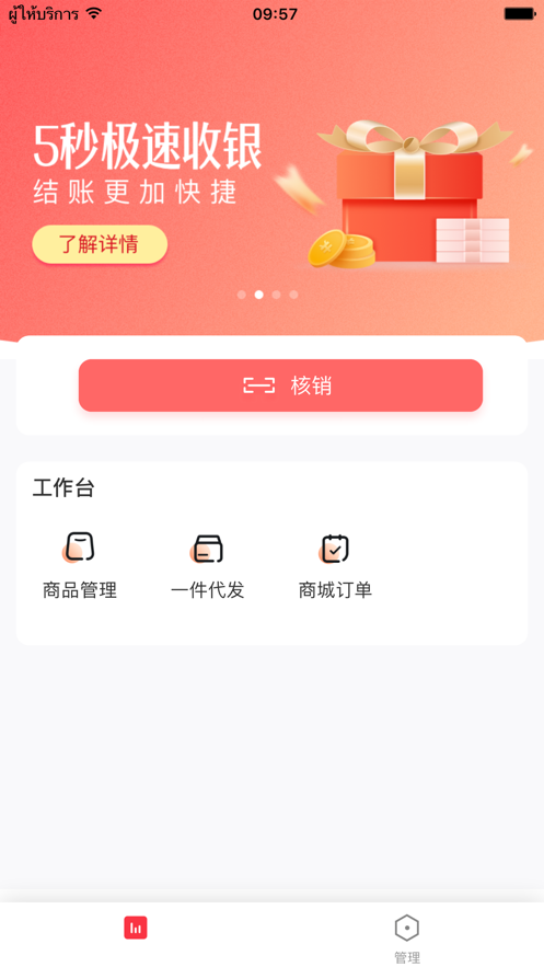 板栗狗软件下载