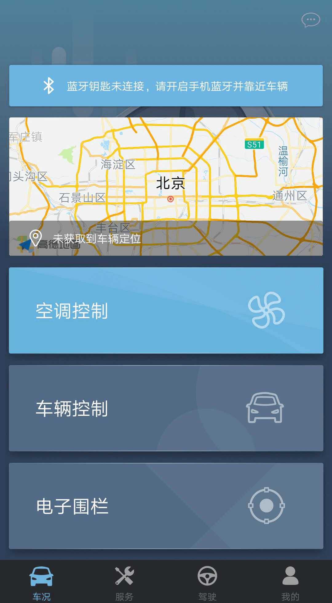 欧拉R1软件下载