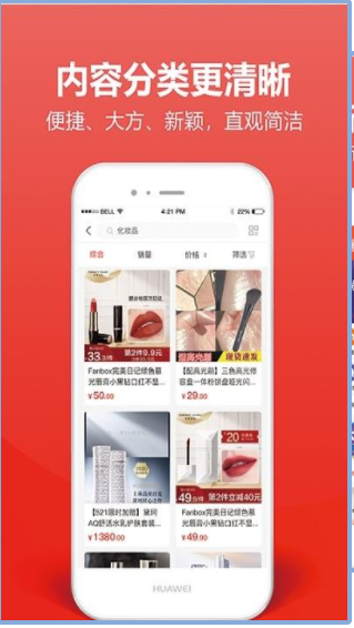 一片红软件下载