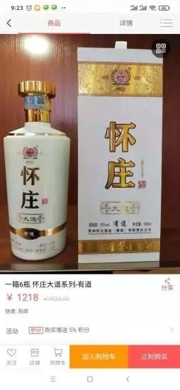 乐水行酒友汇软件下载