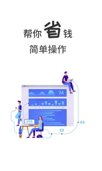 小象省钱软件下载