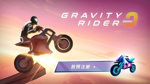 超级摩托车锦标赛中文版手游下载