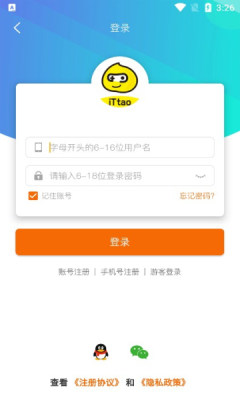 ittao手游盒子软件下载